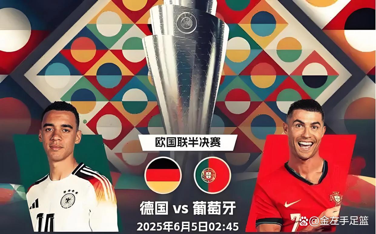 火力全开!欧国联赛势不可挡的简单介绍 火力全开!欧国联赛势不可挡的简单介绍