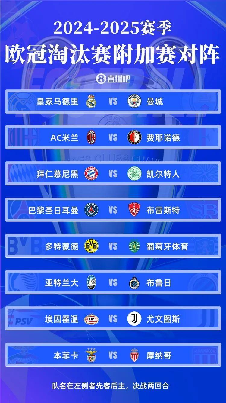 波兰队遗憾失利，欧洲杯八强名次定格的简单介绍