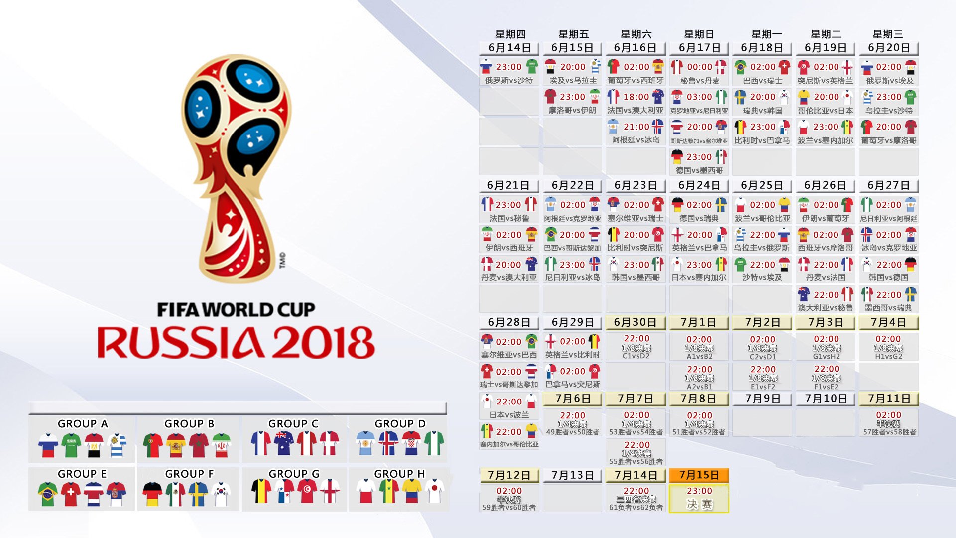 沙漠之鹰折戟潘帕斯，2026世界杯，阿根廷的完美复仇与哈兰德的封神之夜